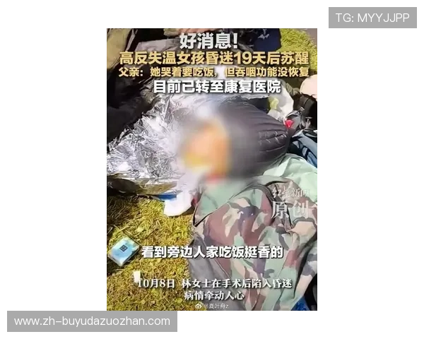 埃苏曼遭KO后拳台昏厥,医疗团队紧急介入后苏醒 埃苏曼遭KO后拳台昏厥,医疗团队紧急介入后苏醒